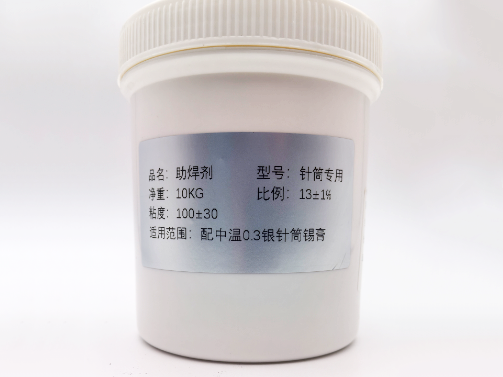 云钰新材料